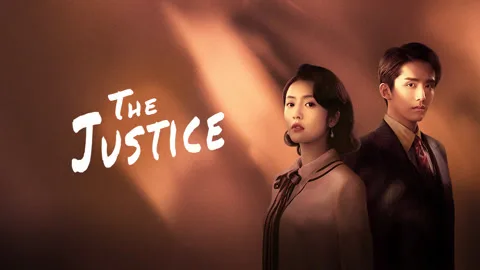 The Justice