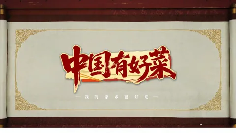 Taste of Hometown: China''s Hidden Flavors