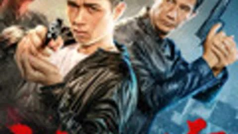 Detective Story