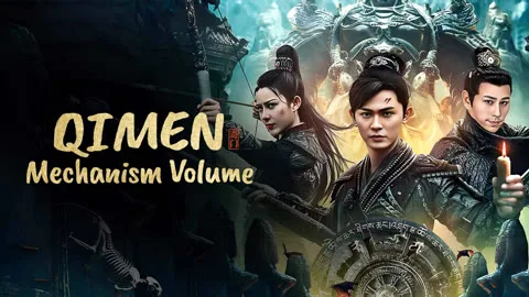 Qimen Mechanism Volume