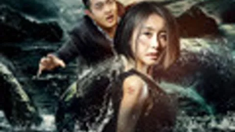 Sea Monster