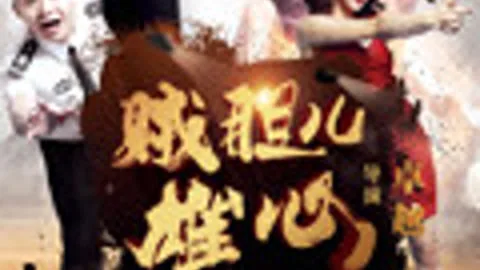 Protect the Budda Statue