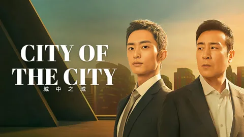 City of the City