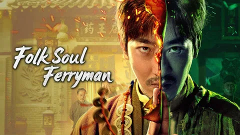 Folk Soul Ferryman (Thai ver.)