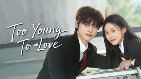 Too Young To Love