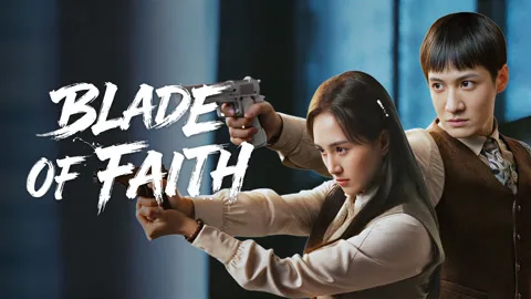 Blade of Faith