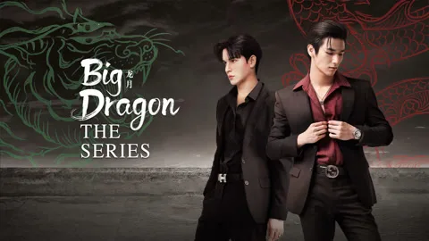 Big Dragon (UNCUT)