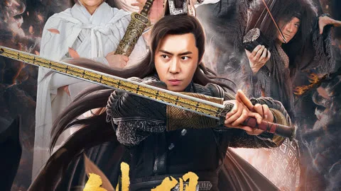 Sword Dynasty: Messy Inn
