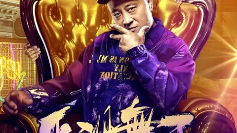 亚洲舞王