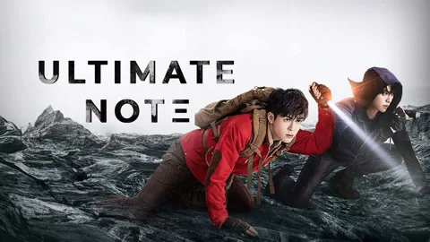 Ultimate Note