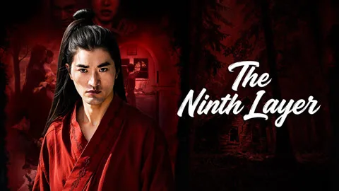 THE NINTH LAYER
