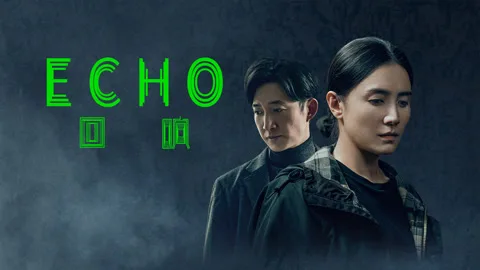 Echo