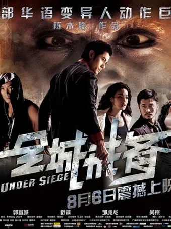 City Under Siege