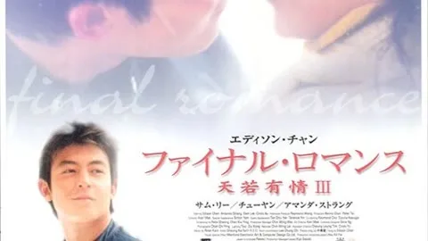 Final Romance