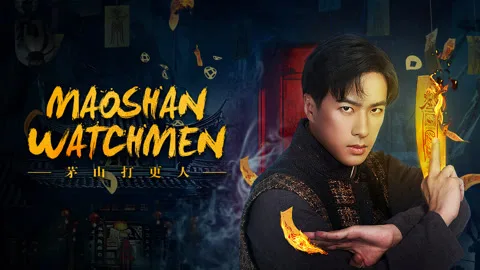 Maoshan Watchmen