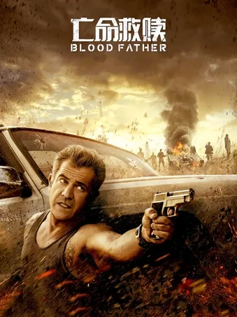 Blood Father