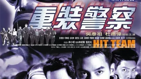 Hit Team