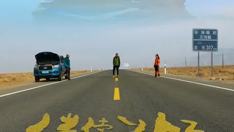 Never Give UP