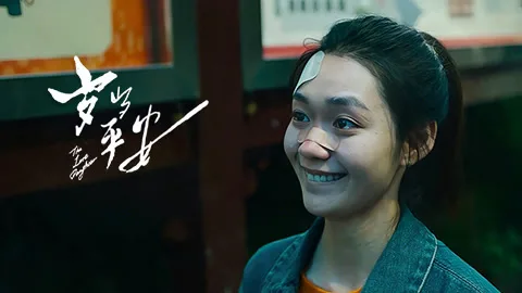 The Lost Daughter
