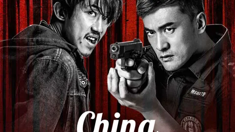 CHINA SUPER POLICE