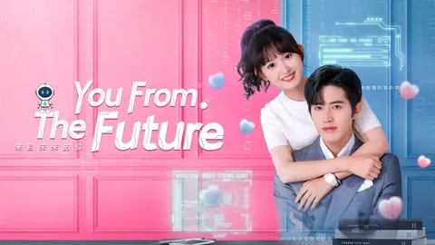 You From The Future