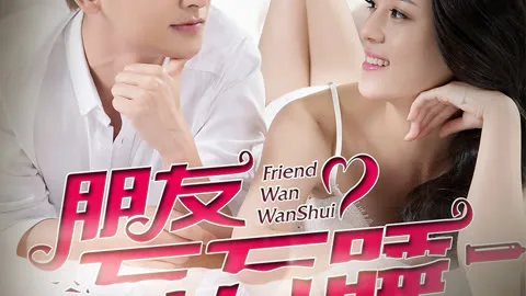 Friendship with Sleeping
