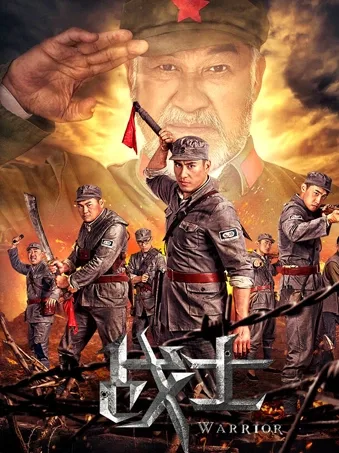 the Warriors
