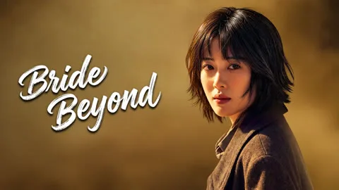 Bride Beyond
