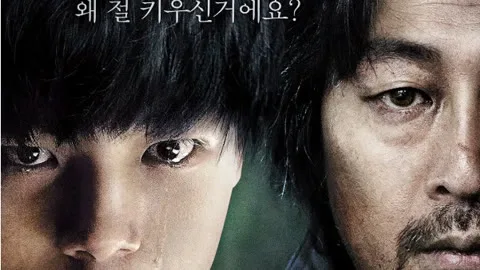 Hwayi: A Monster Boy