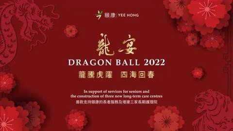 Dragon Ball 2022