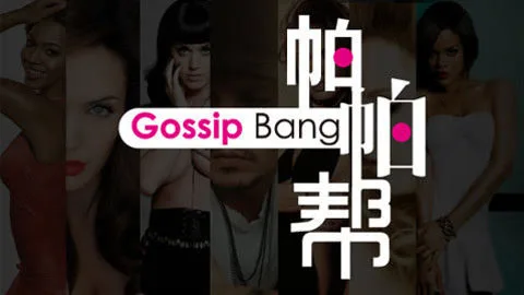 Gossip Bang