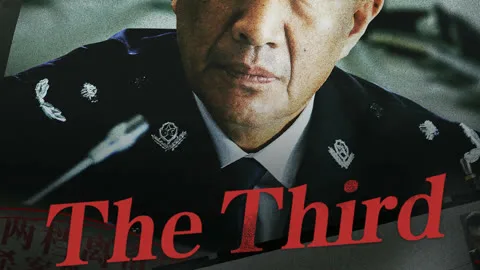 The Third Suspect