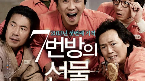 Miracle In Cell No.7