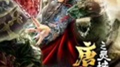 Tang Dynasty Tour: Assassination