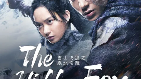 The Hidden Fox