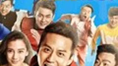 奔跑吧兄弟第1季