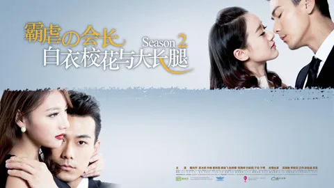 Perfect Match (Special Version)