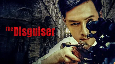 The Disguiser