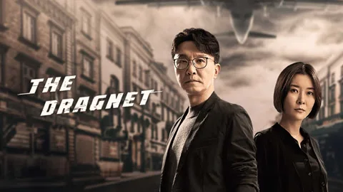 The Dragnet