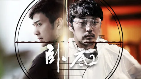 UnderCover (Season 2)