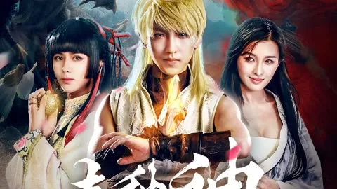War of Human, Gods and Demons