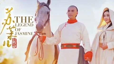 The Legend of Jasmine