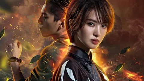 鬼吹燈之牧野詭事2