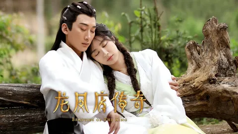 Beauties of the King 2