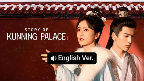 Story of Kunning Palace (AI English ver.）