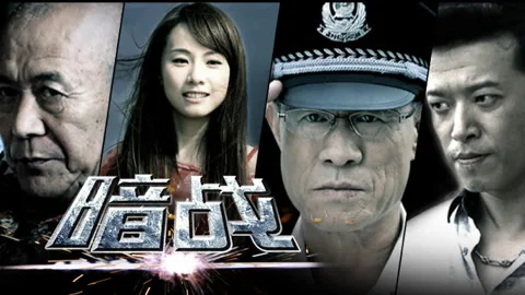 Untitled drama