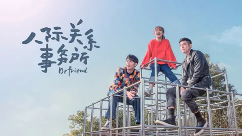 Be Friend