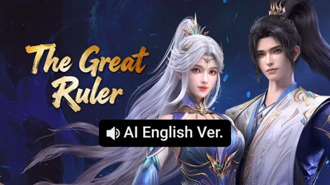The Great Ruler（AI English Ver.）