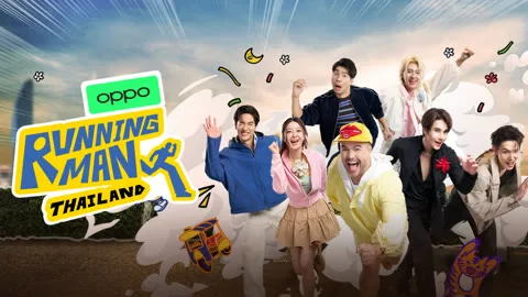 Running Man Thailand