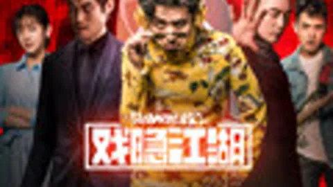 Untitled drama